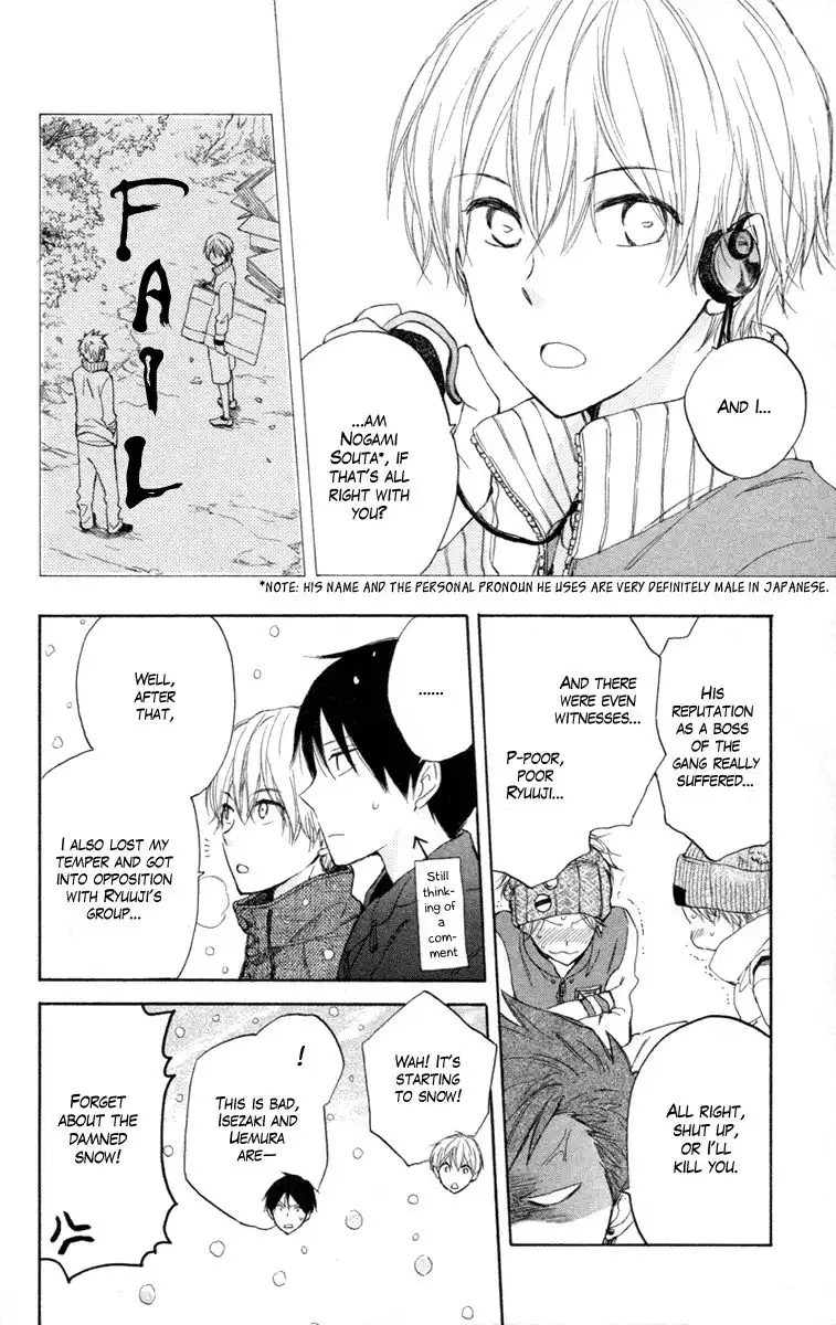 Seishun Kouryakuhon Chapter 5 26